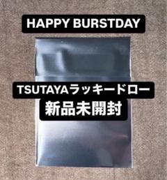 2025年最新】tsutaya ラキドロ ウジの人気アイテム - メルカリ