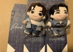 人気新品入荷 2025年最新】PONDPHUWIN ぬいぐるみの人気アイテム - メルカリ その他