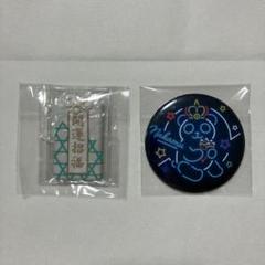 ワイテルズ ヴィレヴァン Nakamu セット