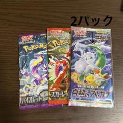 白銀のアルカナ ボックス 5個セット 白銀のアルカナ ボックス 5個セット