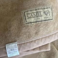 【USED】三井毛織 純国産 キャメル毛布 シングル