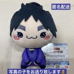 忍たま乱太郎　ドクタケ忍者隊最強の軍師　もちぴこぬいぐるみ　第五弾【久々知兵助】 忍たま乱太郎 ドクタケ忍者隊最強の軍師 もちぴこぬいぐるみ