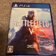 Battlefield V