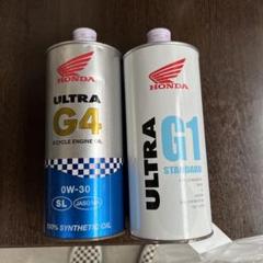 2025年最新】HondaウルトラG1の人気アイテム - メルカリ