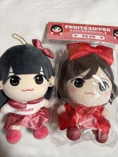 2025年最新】fruits zipper ちびぬいの人気アイテム - メルカリ