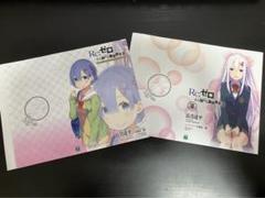 リゼロ　ゲーマーズ特典　ブックカバー　エキドナ　レム　エミリア　セット リゼロ ゲーマーズ特典 ブックカバー エキドナ レム エミリア セット