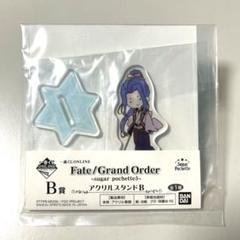 FGO　シュガーポシェット　アクリルスタンド FGO シュガーポシェット アクリルスタンド まとめ売り Fate