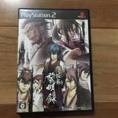 PS2ソフト 薄桜鬼 黎明録 ジャンク品