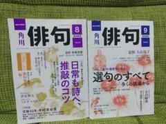 2025年最新】井上康明の人気アイテム - メルカリ