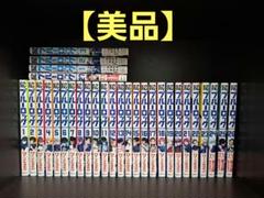 2025年最新】ブルーロック全巻の人気アイテム - メルカリ