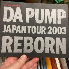 2025年最新】tour pump daの人気アイテム - メルカリ