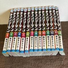 チェンソーマン 全巻セット1〜14巻　 第2巻抜け Amazon.co.jp: 【全巻セット】 チェンソーマン 全巻 セット 最
