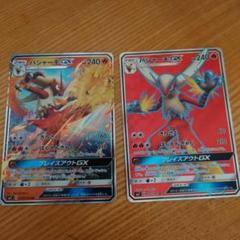 ポケモンカード　GX SRまとめ売り　36枚 ポケモンカード gx SR まとめ売り - メルカリ