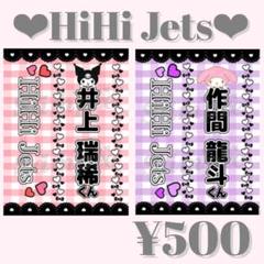 ༞⸜✧꒰ঌ⋈Jr公演複数決定記念⑅♡⑅キンブレシート オーダー♡⋈໒꒱✧༞ xj ♡꒰ঌ❥❥Jrライブ複数開催決定記念༞♡༞キンブレシート