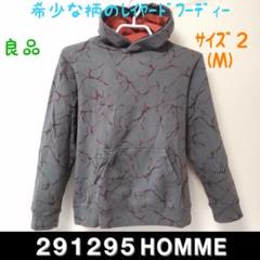291295=HOMME 00s ネオグランジ 総柄 ダブルジップ スウェット 291295=HOMME 00s ネオグランジ 総柄 ダブルジップ スウェット