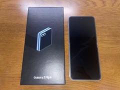GALAXY Zflip6 ブルー 256GB