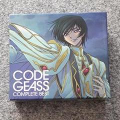 「コードギアス 反逆のルルーシュ」CODE GEASS COMPLETE BE…