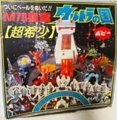 【中古品】激レア　当時物　帰ってきたウルトラマン　円谷プロ　1988 ポピー 中古品】激レア 当時物 帰ってきたウルトラマン 円谷プロ 1988