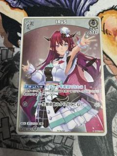 ホロカ IRyS 2ndプロモ ホロカ IRyS 2nd プロモ - メルカリ
