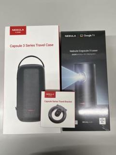 Anker Nebula Capsule 3 Laser ケーススタンド　セット Amazon | Anker Nebula (ネビュラ) Capsule 3 Laser 公式
