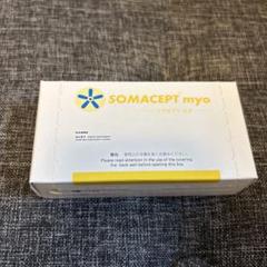 SOMACEPT myo 医療用パッチ　ソマニクス SOMACEPT myo 医療用パッチ ソマニクス - メルカリ
