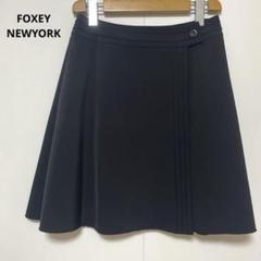 2025年最新】フォクシー FOXEY スカートの人気アイテム - メルカリ