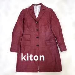 Kiton(キートン)極美品ミンク襟カシミア100%コート 楽天市場】KITON コートの通販