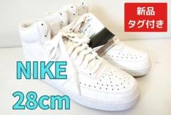 NIKE バスケットシューズ　28cm 未使用 中古・古着通販】NIKE (ナイキ) バスケットボールシューズ
