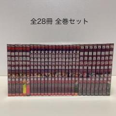 2025年最新】巨蟲山脈の人気アイテム - メルカリ