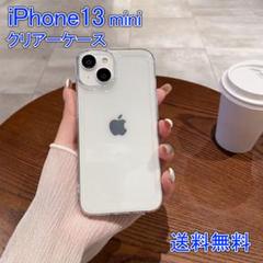 携帯ケース iPhone 13mini 透明 ソフト TPU スマホ 衝撃吸収