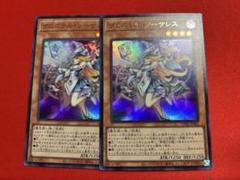 G117遊戯王　クロニクルソーサレス　ウルトラ 70726f647563742f32303232303332