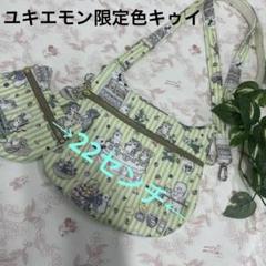 ユキエモン＊にゃんにゃん親子ポーチ＊ロング調整ショルダーベルト付き
