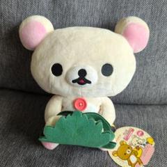 リラックマ フリーポーズぬいぐるみ3個セット リラックマ「エンジョイ♪ポージングぬいぐるみ」 グッズ
