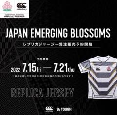 希少 限定受注品 XLサイズ エマージングブロッサムズ 日本代表