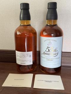 山崎 山名55周年ボトル 山崎蒸溜所シングルモルトクラブ山55周年Yamazaki Distillery