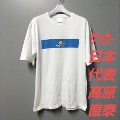 2023沖縄SVオーセンティックユニフォーム【高原直泰引退記念サイン入り】 2025年最新】高原直泰の人気アイテム - メルカリ
