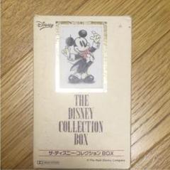 ディズニーコレクションボックス