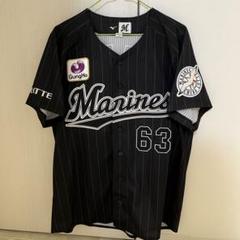 2025年最新】和田康士朗 ユニフォームの人気アイテム - メルカリ