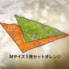 犬用バンダナ業務用の中古 未使用品 メルカリ 犬用バンダナ業務用の中古 未使用品 メルカリ