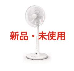 2025年最新】日立 扇風機・サーキュレーターの人気アイテム