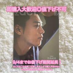 2022年最新】塩野瑛久 カレンダーの検索結果 - メルカリ