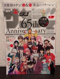 名探偵コナン 全巻セット 50巻 51PJTyCYfFL._SY200_QL15_.jpg