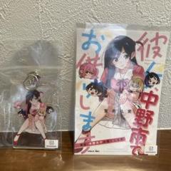 【限定品】彼女、お借りします　漫画、アクリルキーホルダー、ポストカードセット 彼女、お借りします POP UP SHOP in AMNIBUS STORE／MAGNET by