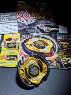 2025年最新】バルカンホルセウス 145の人気アイテム - メルカリ