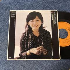 太田裕美　雨の音が聞こえる　LPレコード 太田裕美 雨の音が聞こえる 12AH1819 | レコード買取