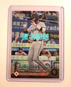 【タグ付き新品未使用】坂本勇人　優勝エンブレムなし 2025年最新】Yahoo!オークション -ジャイアンツ坂本勇人