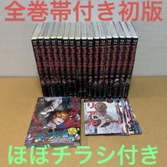 696★ジャンケットバンク★全巻セット 2025年最新】ジャンケットバンク 全巻の人気アイテム - メルカリ