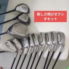 ゼクシオ プライム 4代目 アイアン 9本セット メンズゴルフ 初心者 入門 ゼクシオ プライム アイアン SP-1200 カーボンシャフト 4本