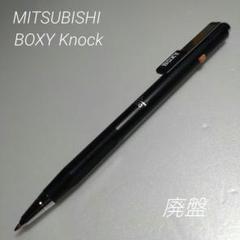 vintage rotring Newton ボールペン　ブラック 絶版ロットリング 旧 ニュートン ボールペン vintage rOtringの