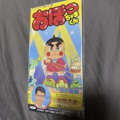 坊ちゃま様 坊っちゃまと主治医【SS付き電子限定版】 1巻｜無料漫画（マンガ